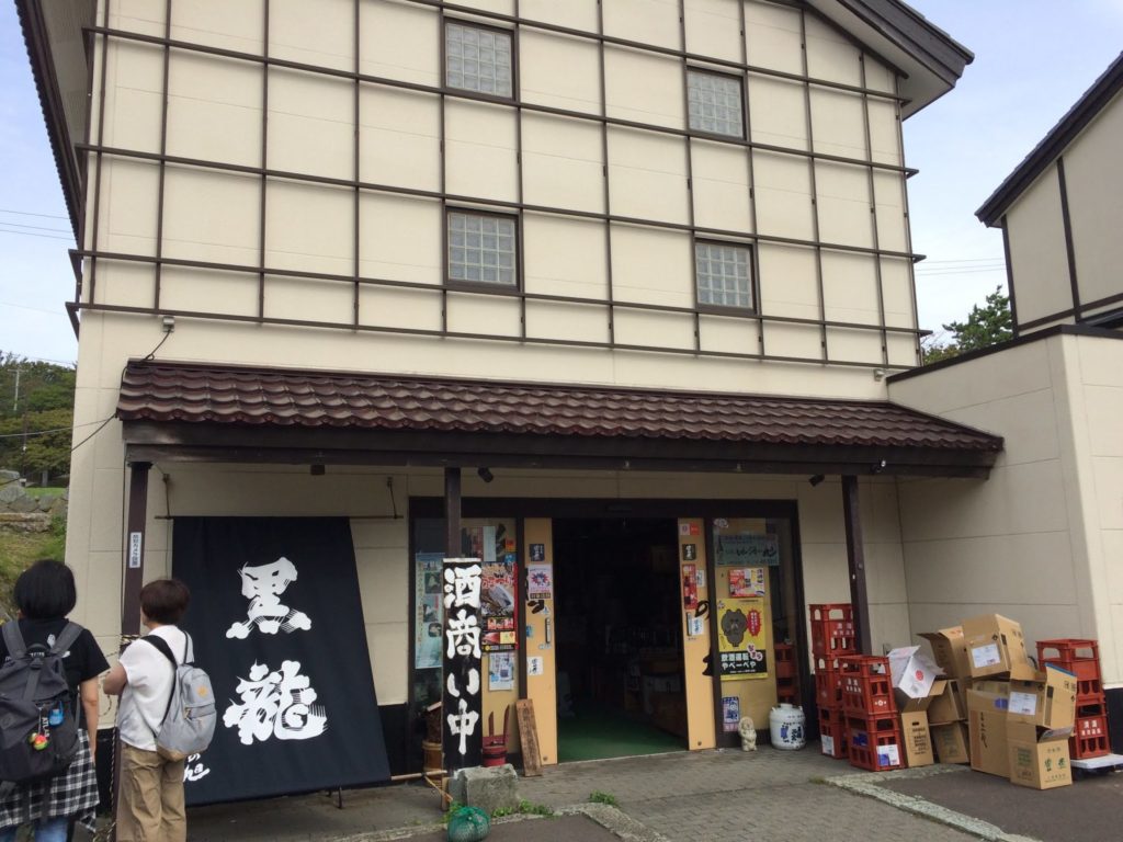 松前町の酒屋