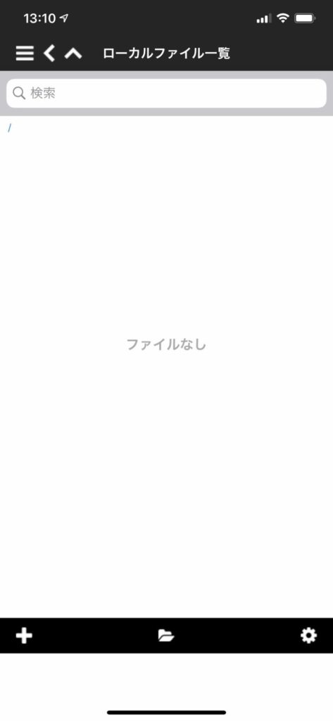 PW Editor 1