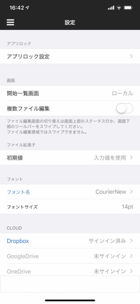PW Editor 3