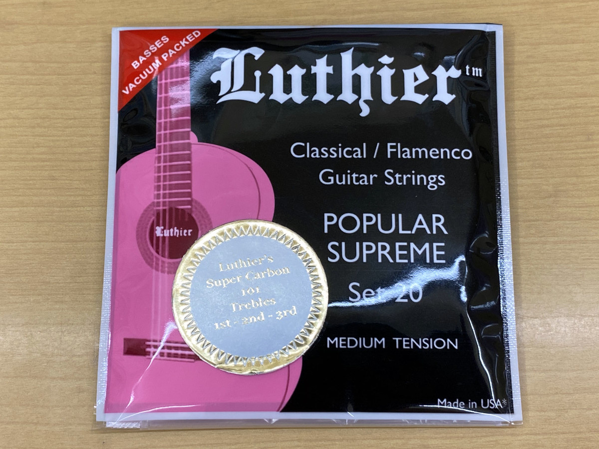 玄関先迄納品 Luthier LU-20 Classical Flamenco Strings フラメンコ クラシックギター弦 