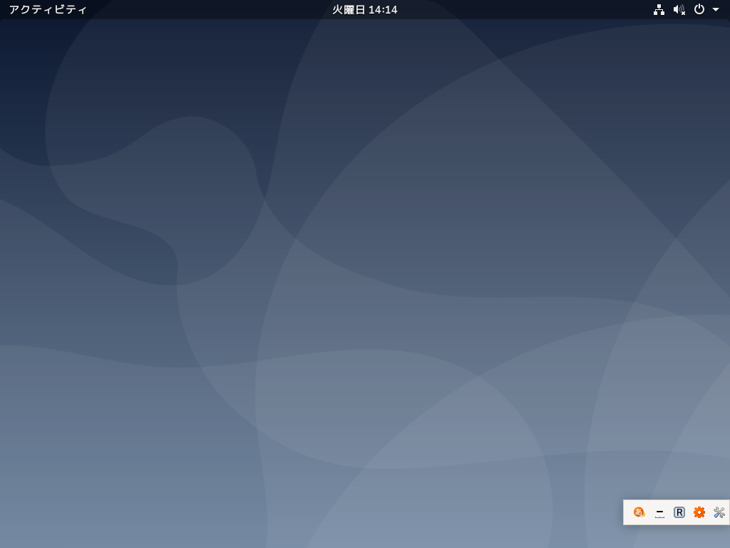 Debian 10.6 デスクトップ