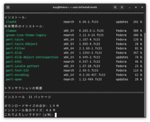 clamtk インストール