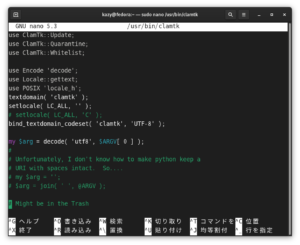 clamtk 端末で修正1