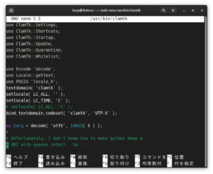 clamtk 端末で修正2