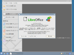 Q4OS Libreoffice