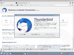 Q4OS Thunderbird