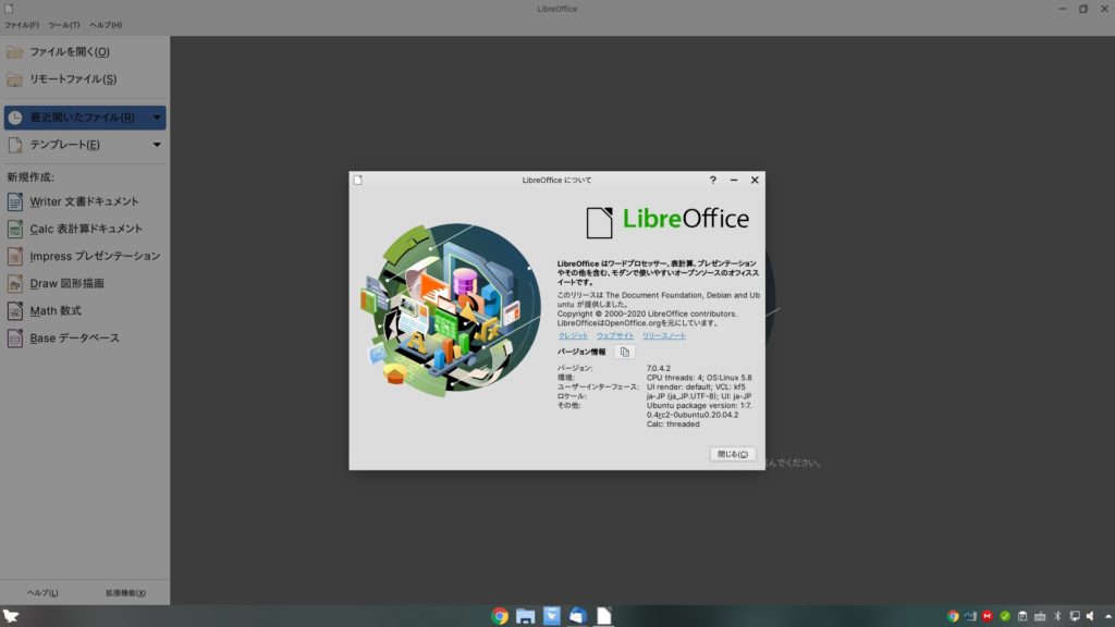 LibreOffice