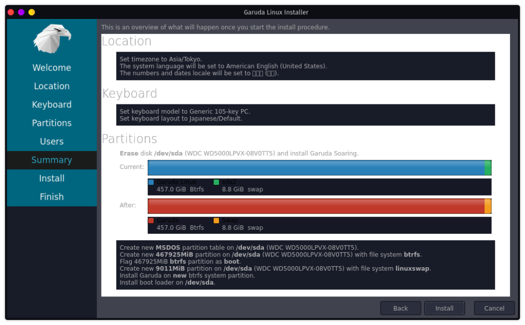 Garuda Linux インストーラ7