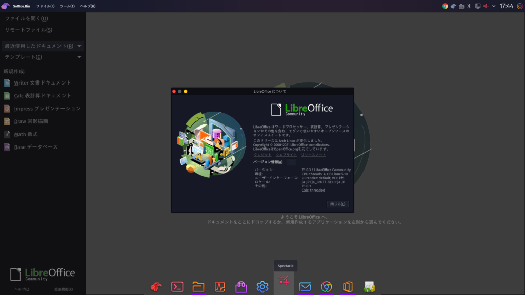 LibreOffice