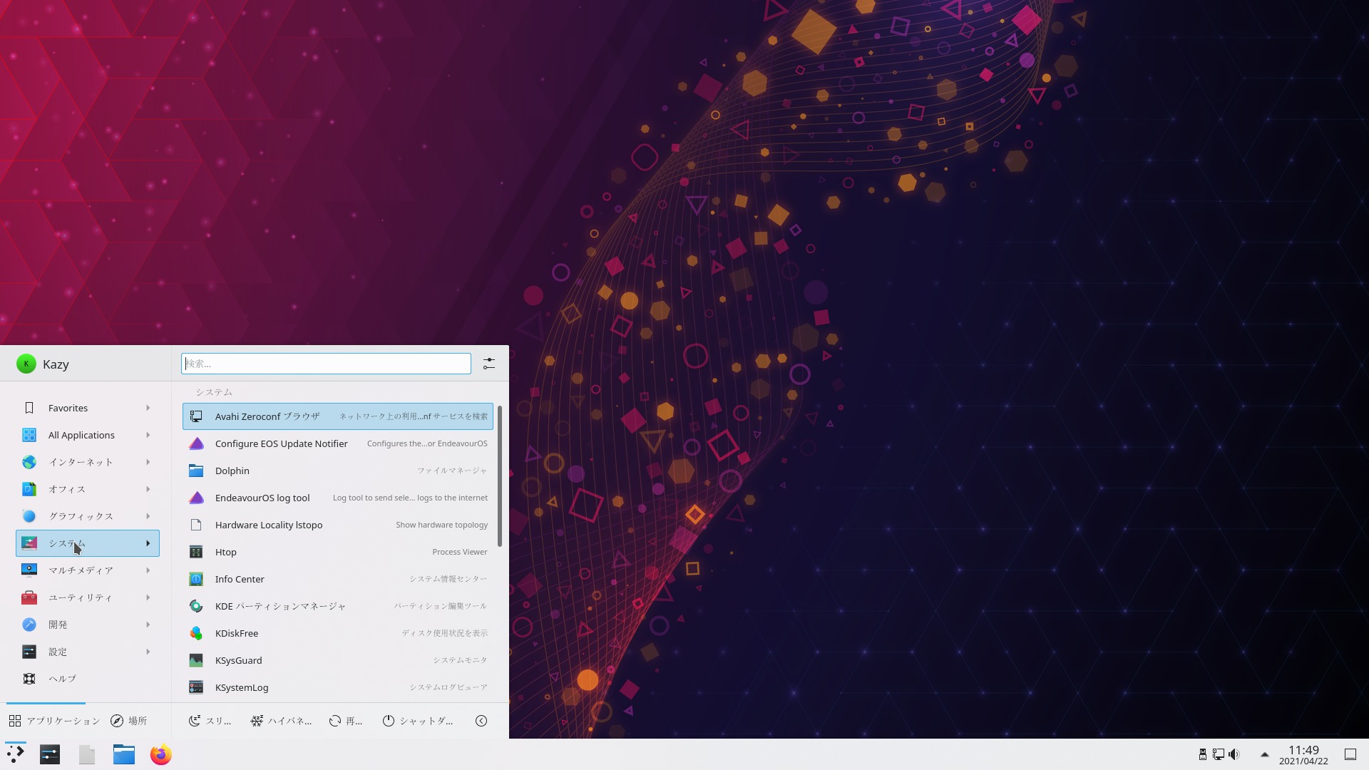 Endeavour OS KDE