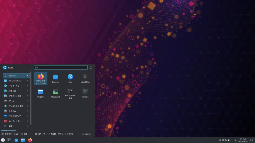 Kubuntu