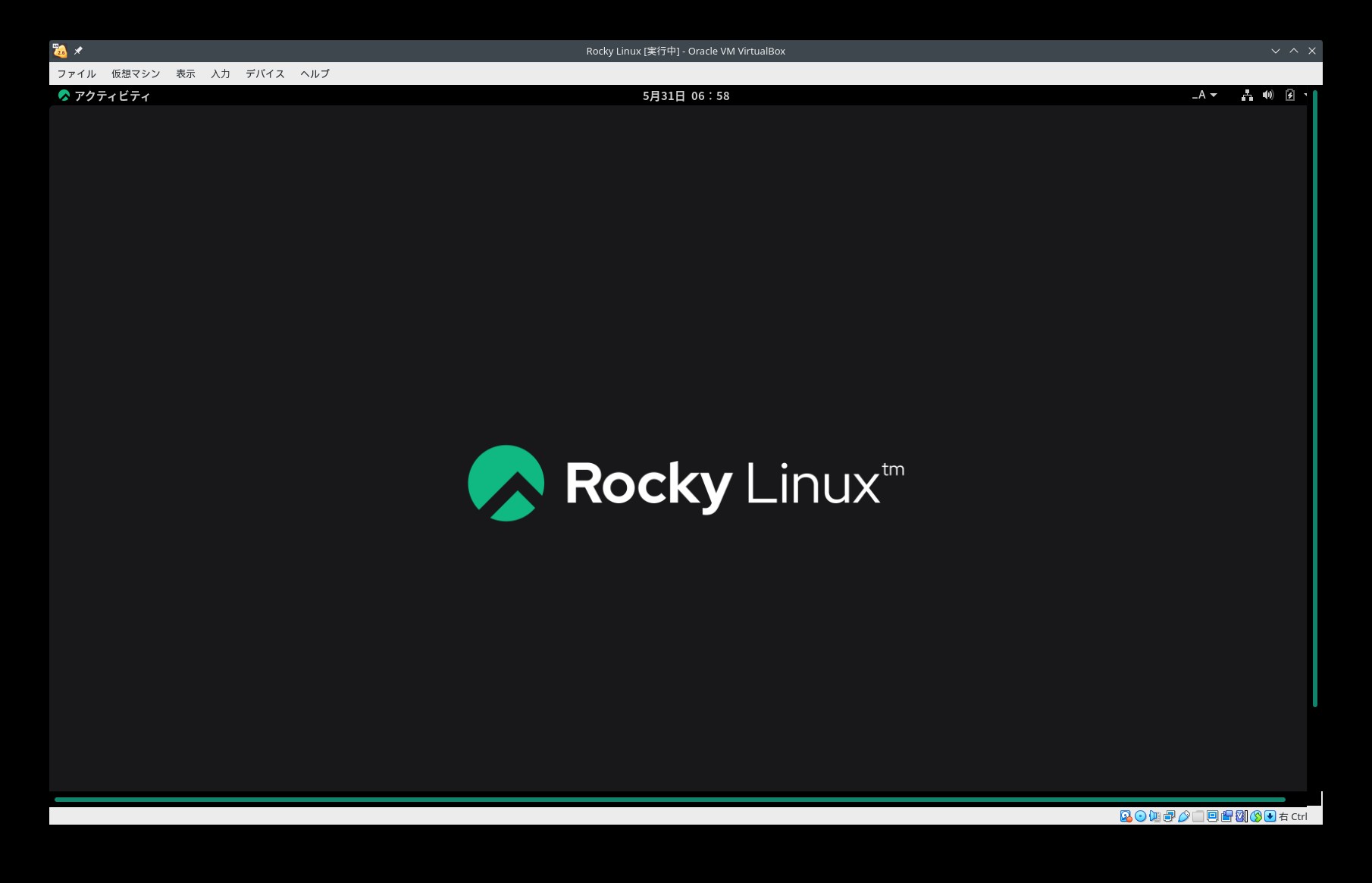 Rocky Linuxデスクトップ