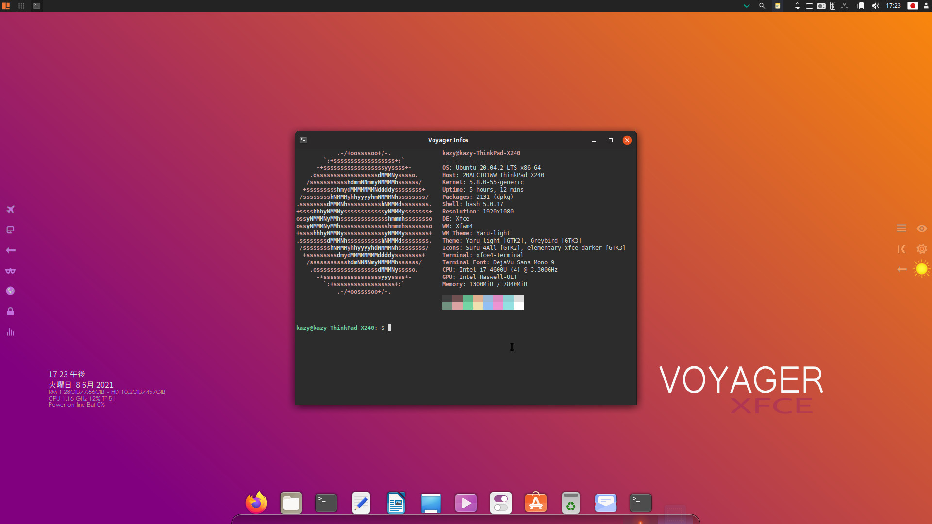 軽量 Mac風linuxのvoyagerは文句なしのディストリビューション ざっくりlinux 77