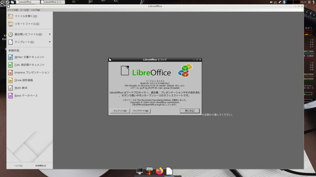 Libreoffice