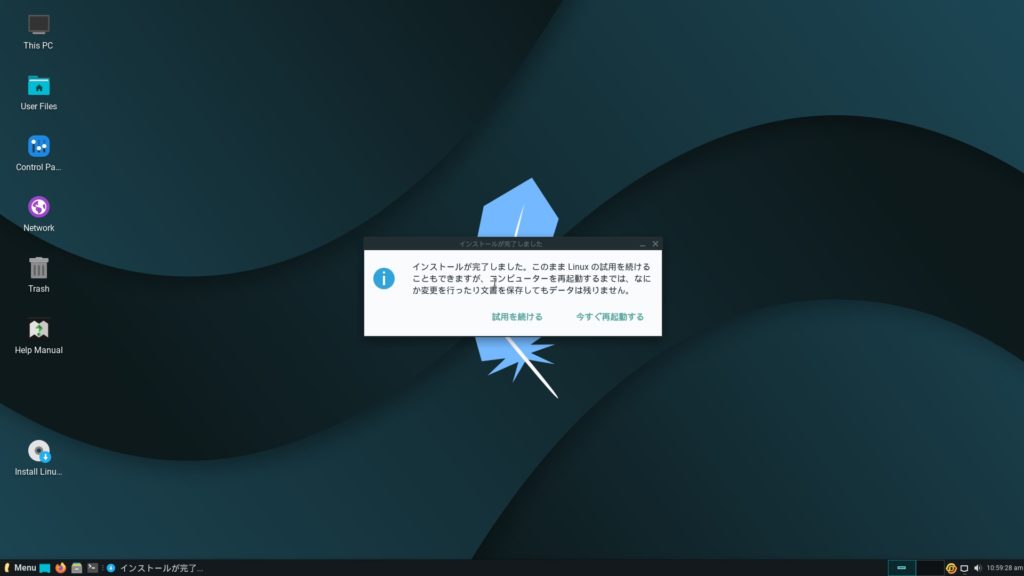 Linux Liteインストール完了画面