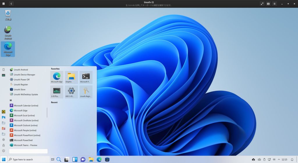 Linuxfxデスクトップ