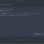 Bodhi Linux 6.0インストーラ3