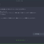 Bodhi Linux 6.0インストーラ4