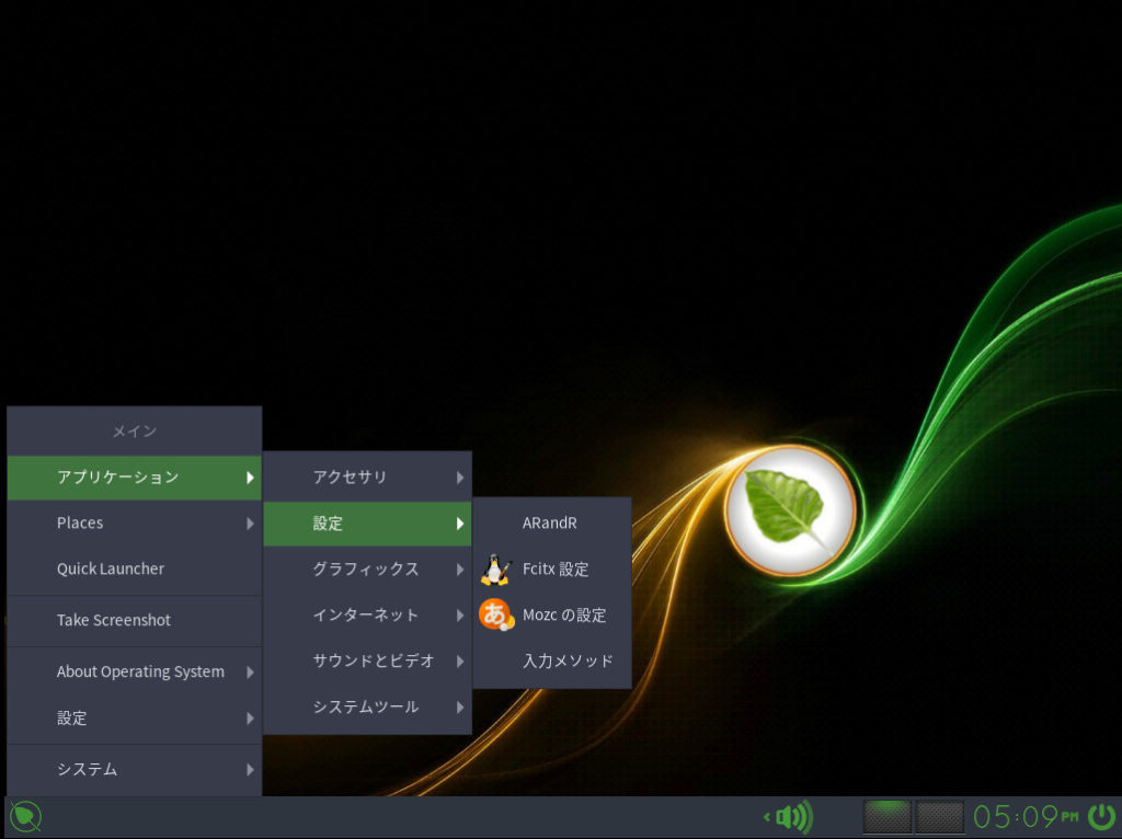 Bodhi Linux 32bit日本語