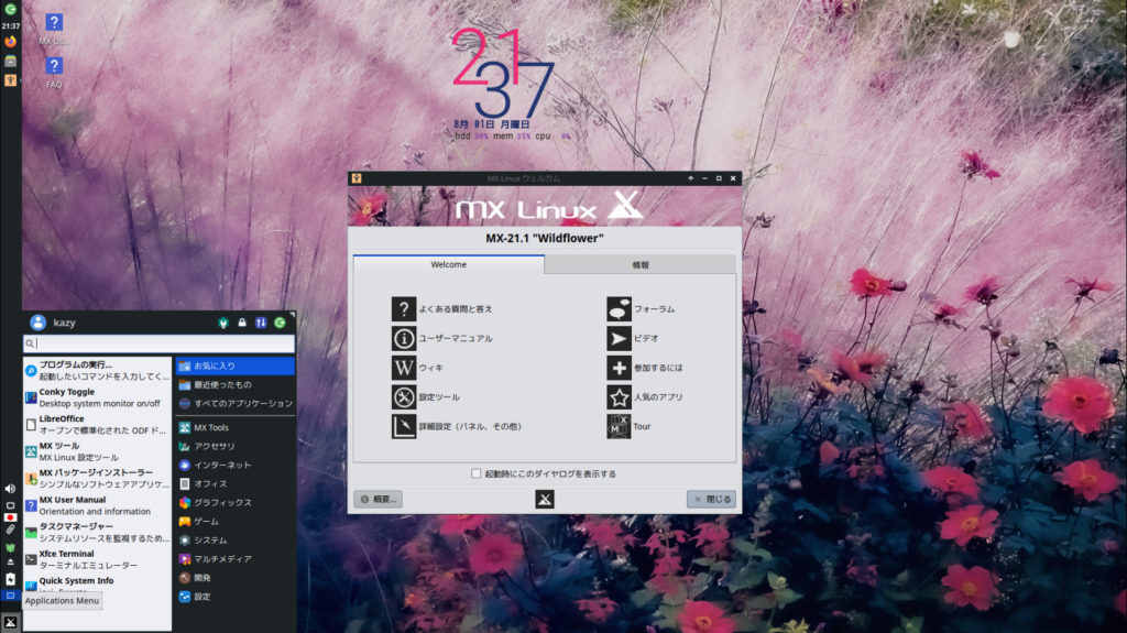 MX Linux 21.1
