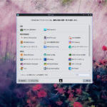 MX Linux日本語入力1