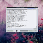 MX Linux日本語入力4