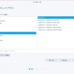 Zorin OSインストール2