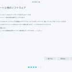 Zorin OSインストール3