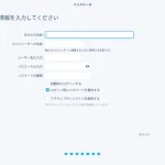 Zorin OSインストール5